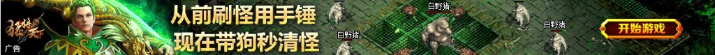 地下交通站贾贵